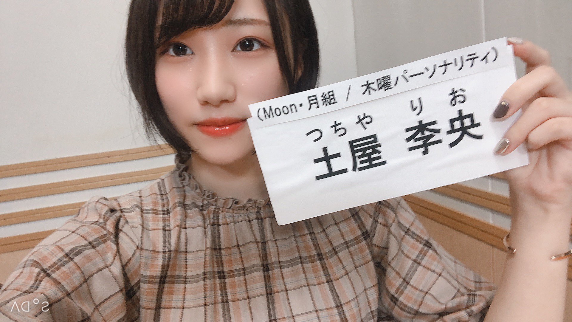 公式 Cue キュー A G Next Icon 超 Cue A 放送中 A G Next Icon 超 Cue A 始まりました 本日のパーソナリティは 遠見鳴 役の土屋李央さん 通称ちゃんりお お便りは Cuem Joqr Net でお待ちしております 超 A G T Co 公式 Cue キュー A G Next Icon 超 Cue A 放送中 A G Next Icon 超 Cue A 始まりました 本日のパーソナリティは 遠見鳴 役の土屋李央さん 通称ちゃんりお お便りは Cuem Joqr Net でお待ちしております 超 A G T Co
