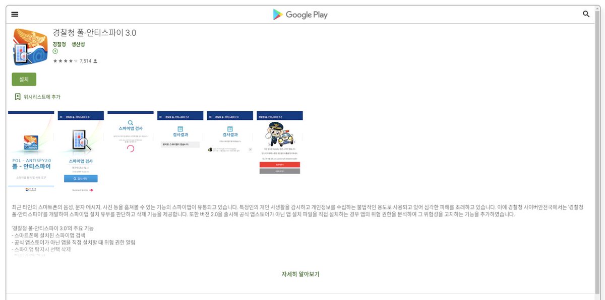 ninoseki's tweet image. #SpyAgent
114[.]43.110.44
142[.]11.246.53
142[.]11.246.55
216[.]170.122.26
216[.]170.122.34
23[.]249.164.25
23[.]249.164.31
36[.]230.207.110
