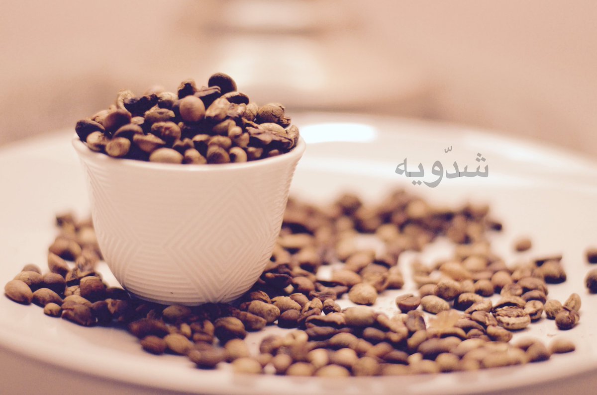 shdawih's tweet photo. #قهوه #قهوه #تبوك #تبوك_الان #قهوه_مختصه #قهوة_المساء #مصورات #مصوراتي https://t.co/5yPs9JCa8F