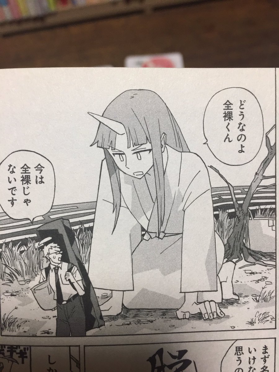 世界八番目の不思議