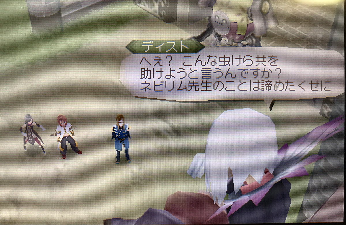 Toa初見プレイ感想まとめ 崩落編 5ページ目 Togetter