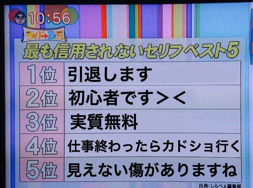 このセリフに騙されない！カードゲームプレイヤーに最も信頼されないセリフベスト5www