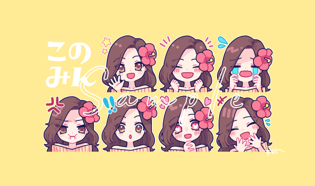 Twitchスタンプのtwitterイラスト検索結果 Twitchスタンプのtwitterイラスト検索結果