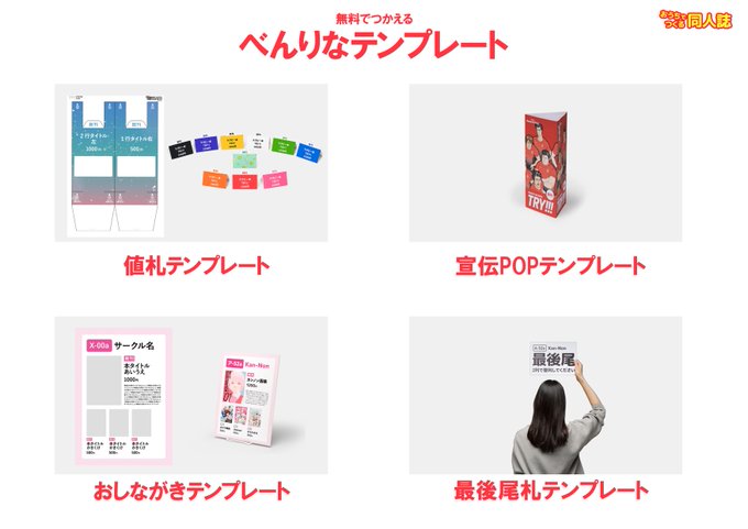 Canon おうちでつくる同人誌さん の人気ツイート 1 Whotwi グラフィカルtwitter分析 Canon おうちでつくる同人誌さん の人気ツイート 1 Whotwi グラフィカルtwitter分析