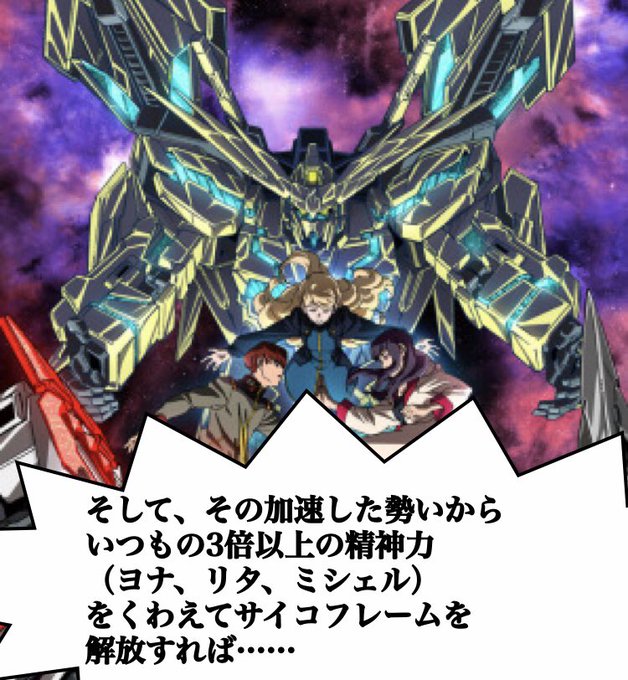 フェネクスのtwitterイラスト検索結果