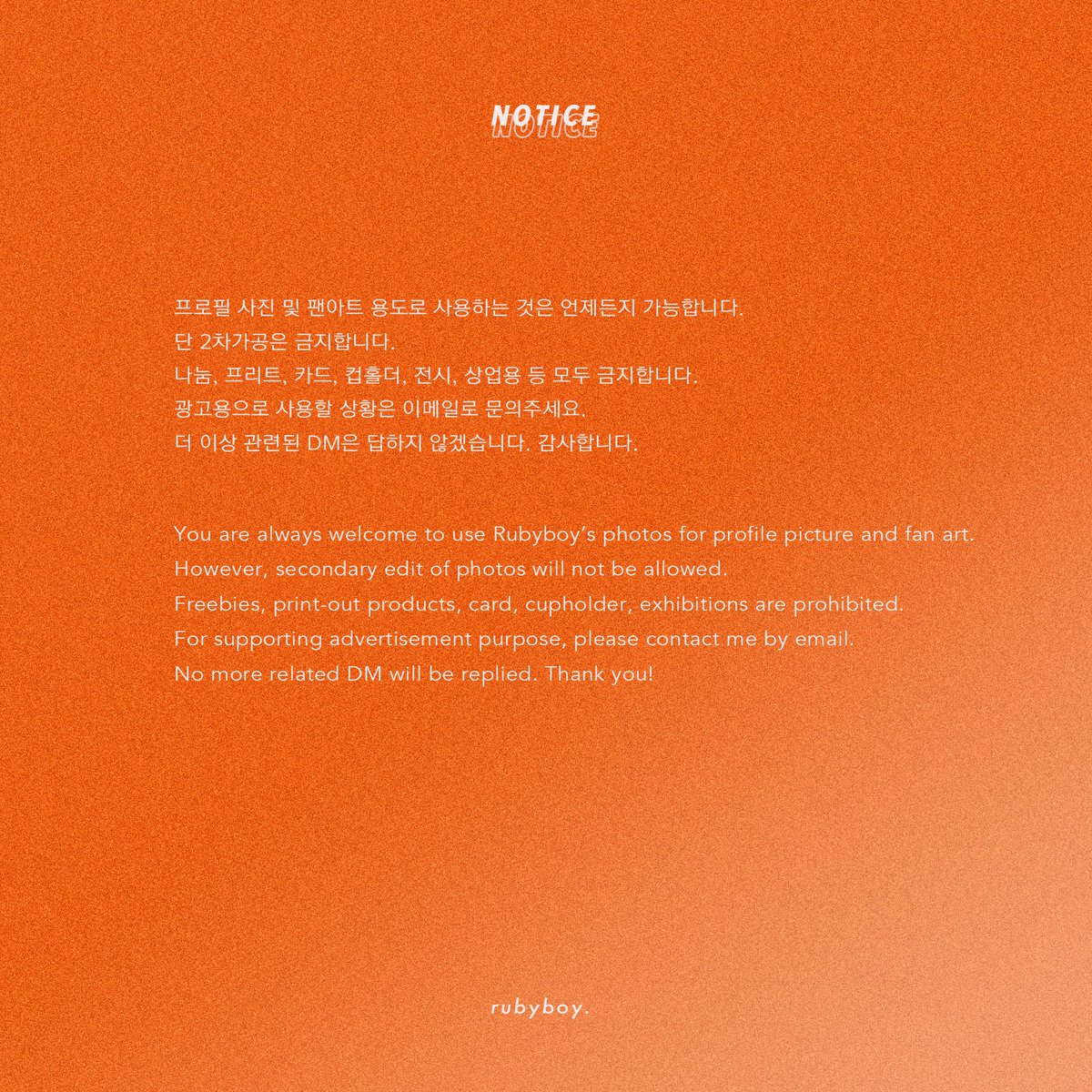 ruby_boy1026's tweet image. 📢