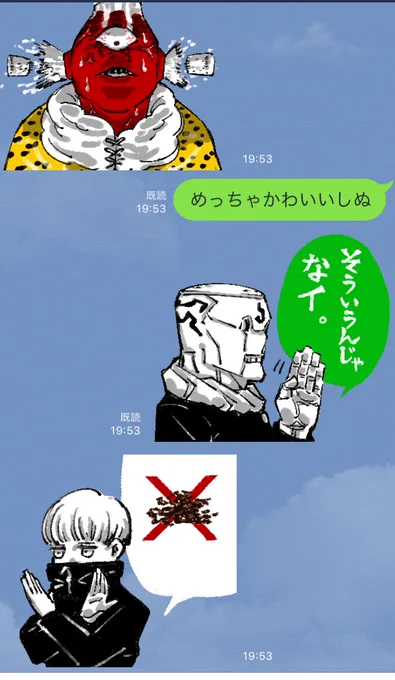 じゅのLINEスタンプ、
めっちゃ可愛い!!!
(友達が買ってくれたから遊んでる) 