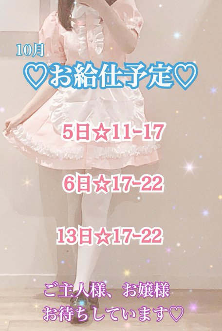 可愛い女の子達のいるお店のtwitterイラスト検索結果 可愛い女の子達のいるお店のtwitterイラスト検索結果