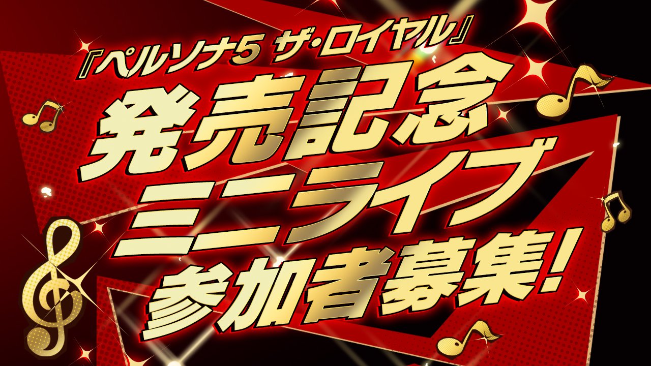 モルガナ_ペルソナ広報 on X: 