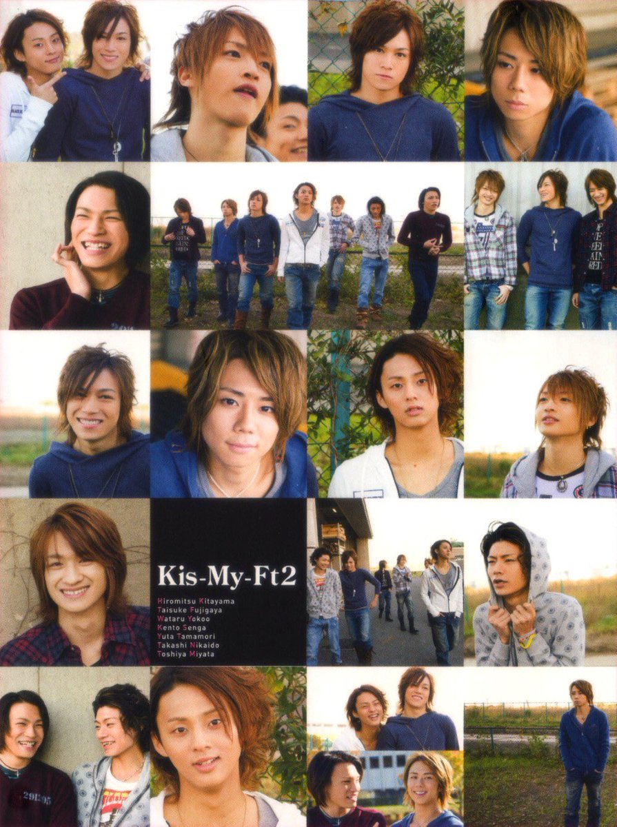 Kis-My-Ft2 カレンダー2009