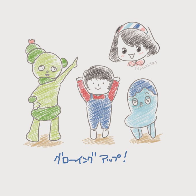 スイちゃんのtwitterイラスト検索結果 古い順 スイちゃんのtwitterイラスト検索結果 古い順