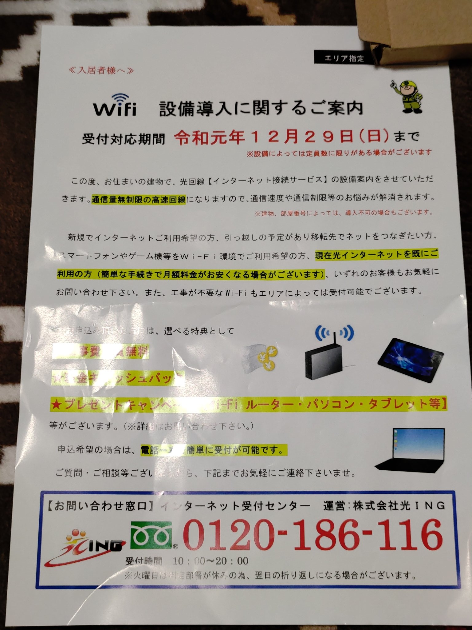 ASUS好きのZenBlog（ゼンブログ） on X: 