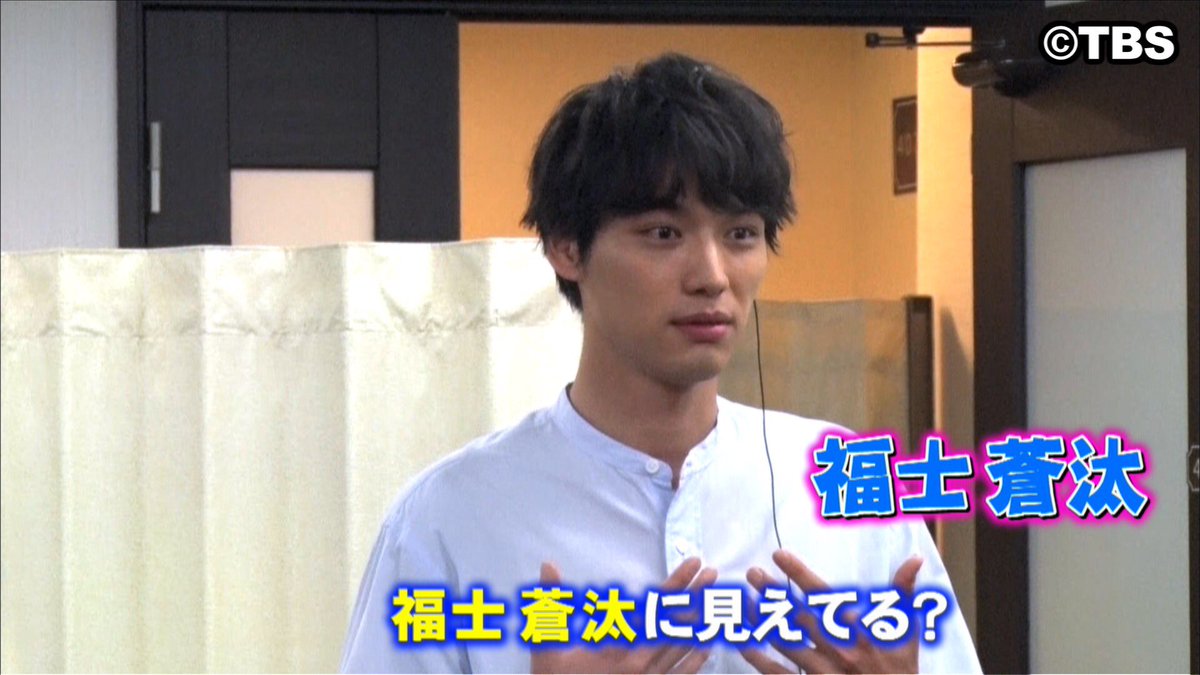 次回は7月1日 木 公式 ニンゲン観察バラエティモニタリング Twitterren ただいま放送中 モニタリング 3時間sp 催眠術で夫や妻が あの芸能人に見えたら 今回は 福士蒼汰 菜々緒 が登場 妻や夫はどんなリアクションするのか 夢のような状況に一同大