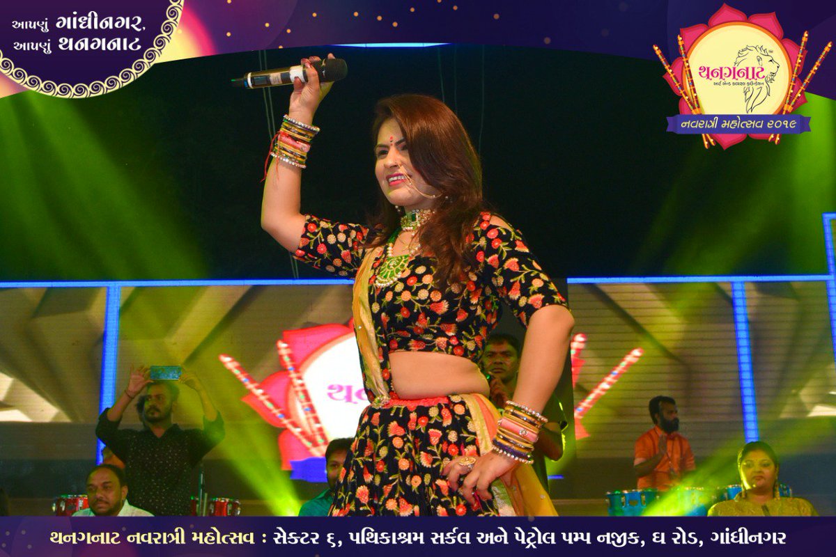 IDivyaChaudhary's tweet photo. Navratri Festival 4th Day Celebration In Thanganat Gandhinagar #ApnuGandhinagar #ApnuThangnat ...
Live Telecast :- https://t.co/BoQbycpByB
👉 https://t.co/TYpdBjQ2bb
👉 https://t.co/JtbqTl4nF3
#DivyaChauDharyOfficial #DivyaChaudhary #LiveTelecast #Fastival #DivyaLive https://t.co/mWtPRgOAYJ
