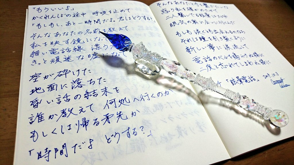 米津玄師live祈願でリリース曲一周した Twitter