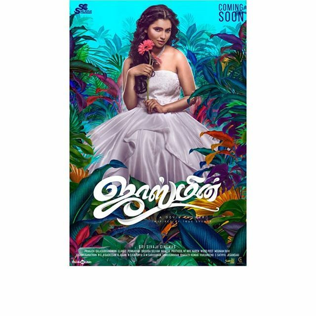 Jasmine - The Movie #StayTuned #Jasmine trailer coming soon Groove to #LesaValichuda song from the movie here youtu.be/SI6RM7yv7IE A film by @jehansaai A @csathyaofficial musical 🎼 @thinkmusicofficial #Roopa #Promounamravi #PrakashBala @liocoin #SriSivajiCinemas @bha…