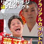 ポールウェーブ黒岩 ｉｍｃ認定殿堂入り店舗 Pwactive のツイプロ