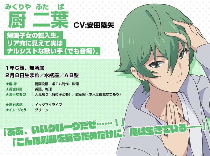 安田陸矢のtwitterイラスト検索結果 安田陸矢のtwitterイラスト検索結果