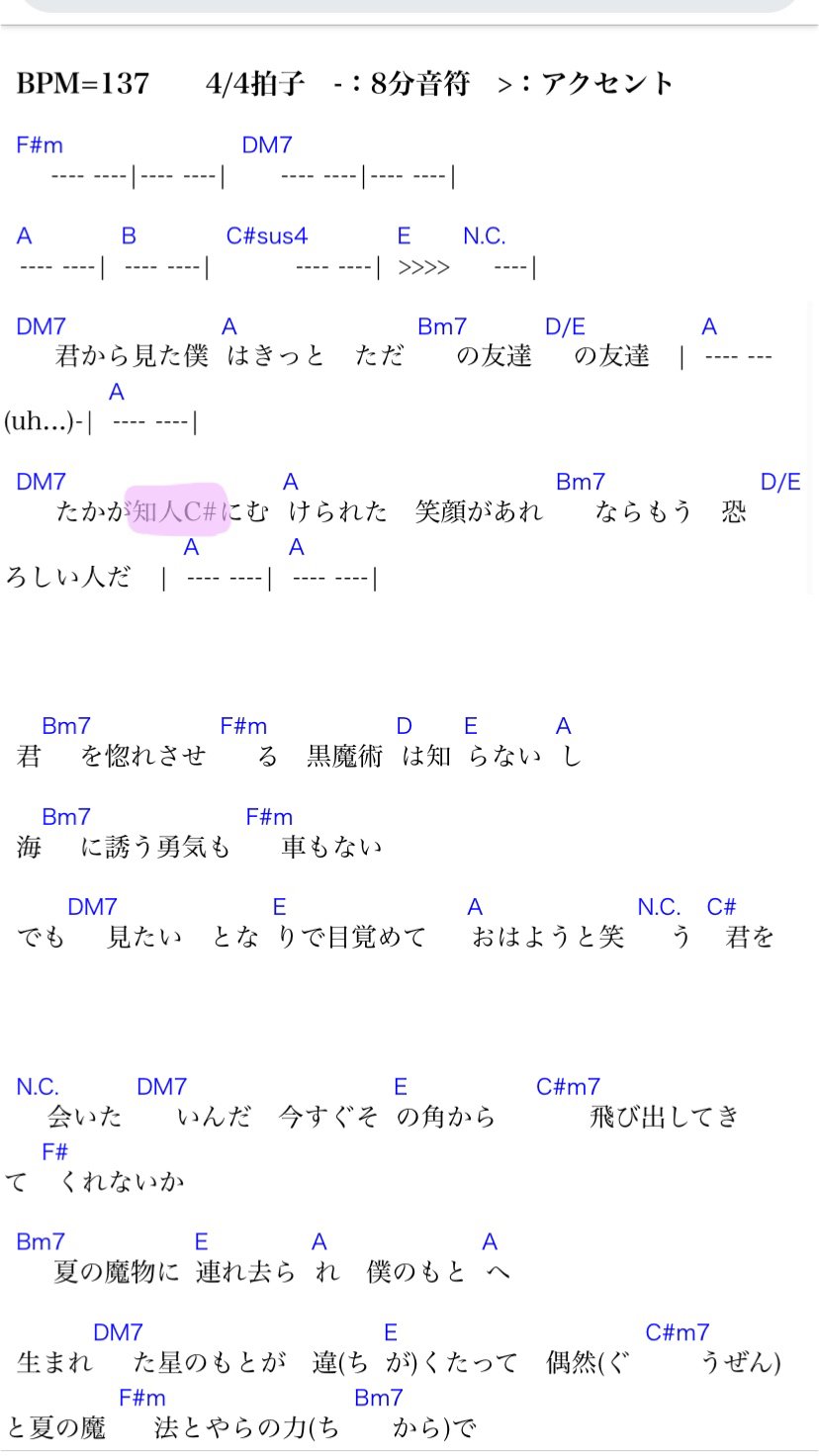 تويتر ﾎﾛﾎﾛ鳥 على تويتر コードwikiで高嶺の花子さんのコード見てたら移調されててワロタ T Co Dgavzmsred