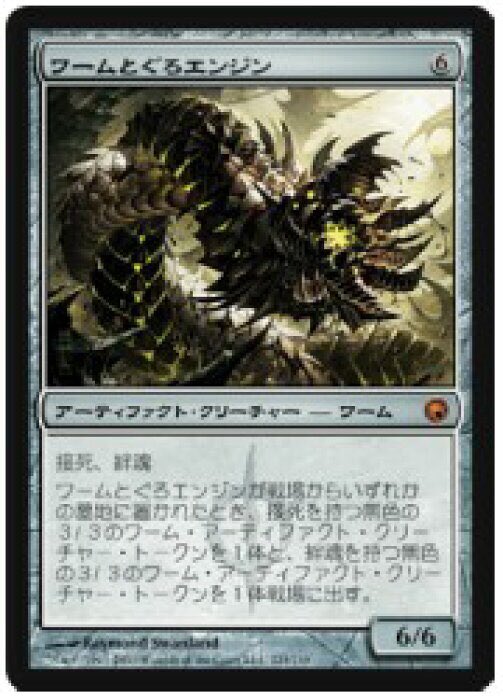 わむこ على تويتر ワームとぐろエンジン ニックネーム いぬ 磁石のゴーレム ニックネーム さる 鋼のヘルカイト ニックネーム きじ 鬼たちのコストを増やしながら 陸と空から攻めれば大丈夫だろう え 鬼ヶ島の鬼たちってゴブリン 負けました