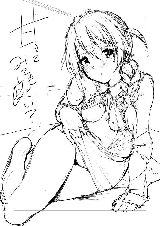 このみさん表紙らふ 