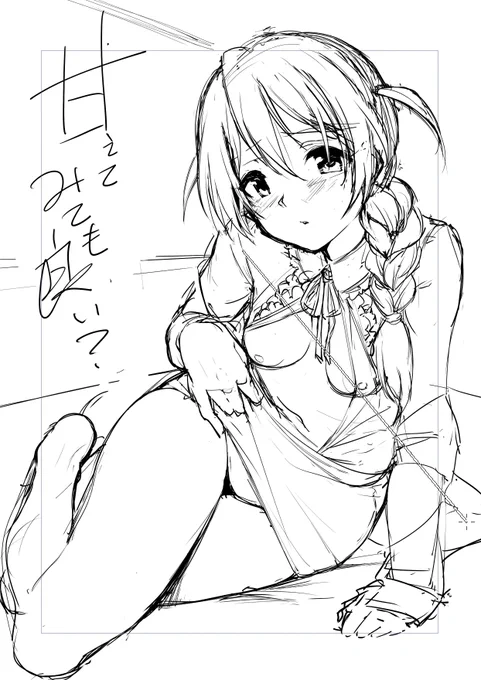 このみさん表紙らふ 