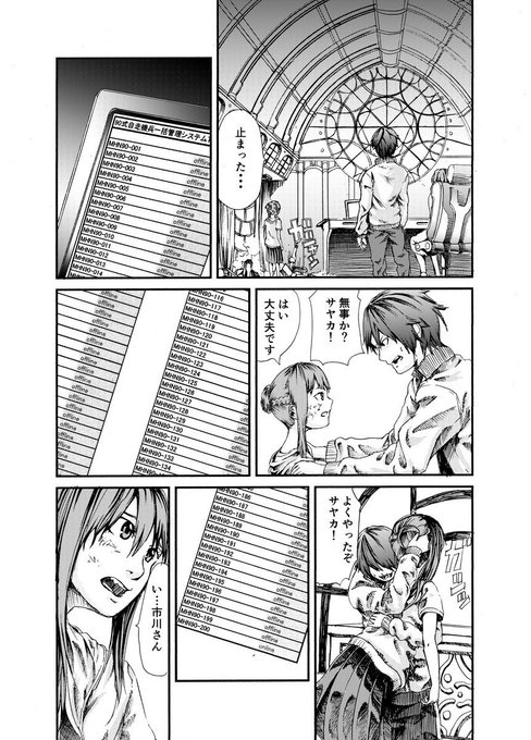 新鮮なイラスト無料 トップ 100 カンブリア 漫画 新鮮なイラスト無料 トップ 100 カンブリア 漫画