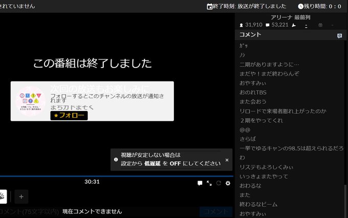 にこなまぞくのtwitterイラスト検索結果 にこなまぞくのtwitterイラスト検索結果