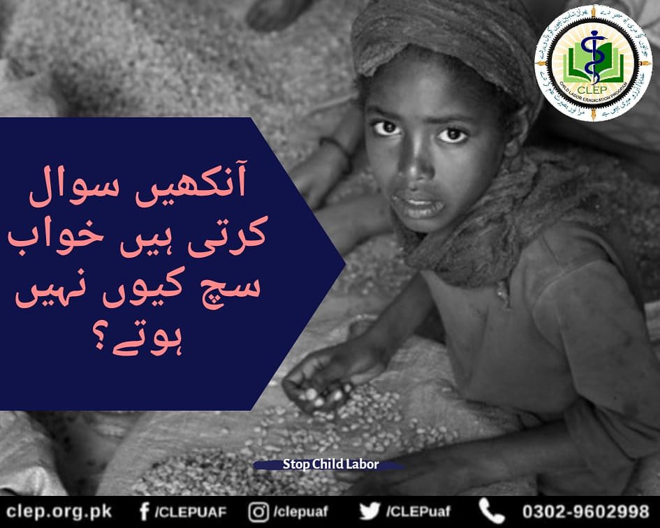 Clepofficialpk's tweet photo. Stop Child Labor!
.
.
.
#StopChildLabor #Education #Educationforall
#ChildLaborEradicationProgramCLEP https://t.co/doQfYwYbkF