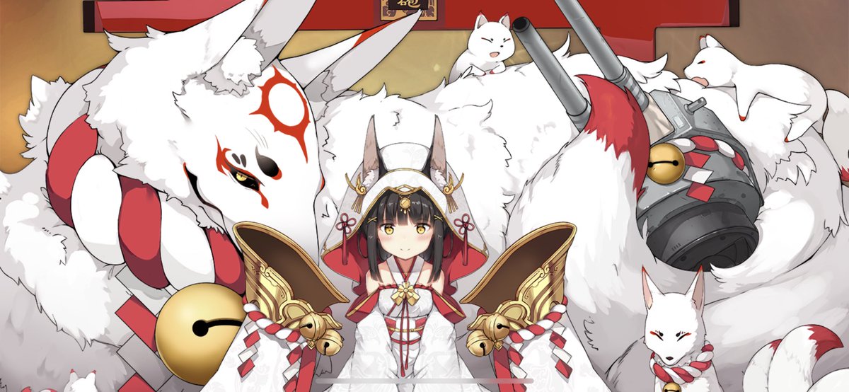ふぇい サンディエゴ鯖 アズレンアニメおもしろかったぞ てか原作者の知らないドラゴンならぬ おまいらの知らないお狐さんでてたけど 見覚えあったわッ