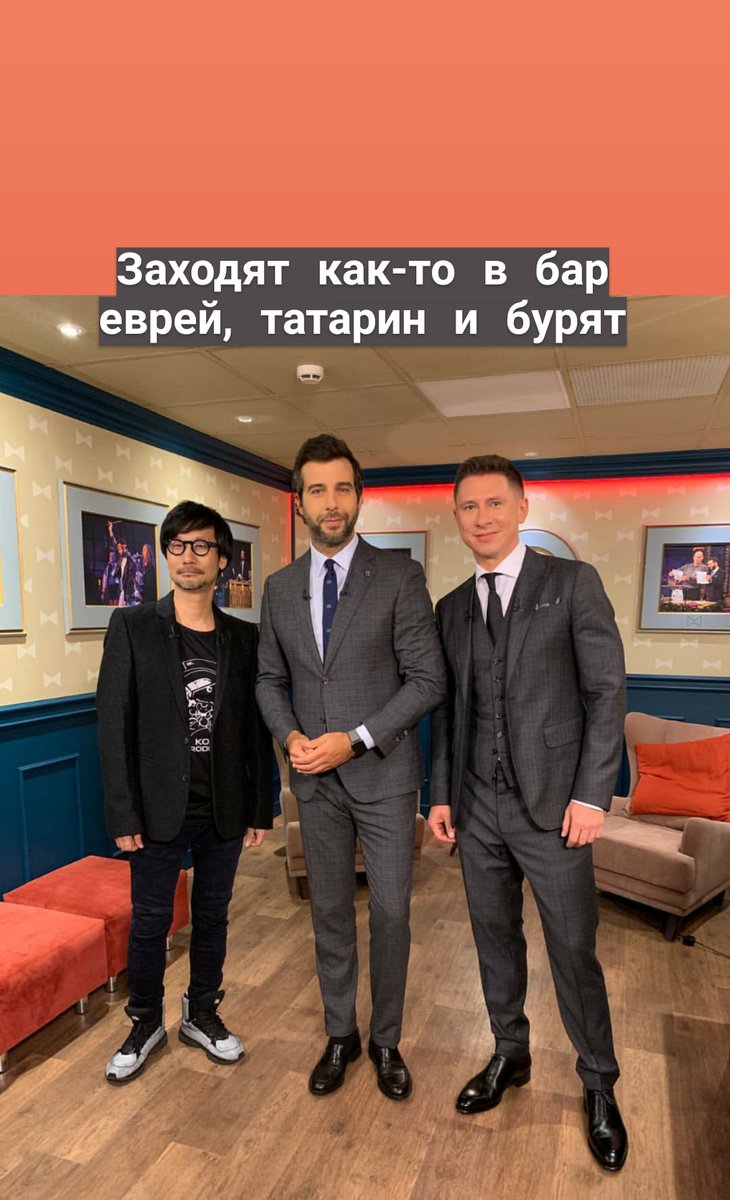 _Captaincacao's tweet photo. Фото с Кодзимой это, кажется, единственное достижение Батрудинова, которого нет у Харламова https://t.co/LjKG7B1d2P
