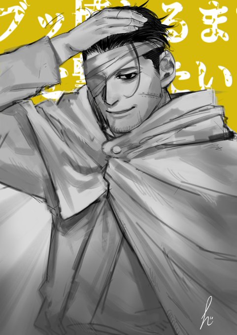 尾形百之助のtwitterイラスト検索結果 古い順