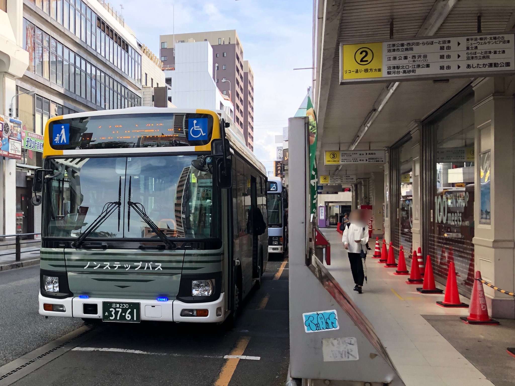 おおぐまくん ららぽーと沼津へのバス 富士急シティバスの一社運行で 沼津駅からは南口ロータリーの奥まった場所から発車 リコー通りを突っ切ったかと思えば 1車線の険道に突っ込んだりする 混んでなければバラエティに富んで楽しい路線 ららぽーと おおぐまくん ららぽーと沼津へのバス 富士急シティバスの一社運行で 沼津駅からは南口ロータリーの奥まった場所から発車 リコー通りを突っ切ったかと思えば 1車線の険道に突っ込んだりする 混んでなければバラエティに富んで楽しい路線 ららぽーと