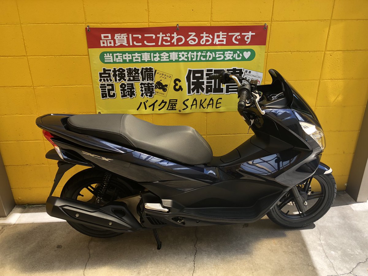 Uzivatel 神戸在住しょうじ Na Twitteru ホンダpcx125品質にこだわるお店です 3年後のお客様の笑顔 ホンダ Pcx 品質にこだわる 中古車 神戸中古 バイク スクーター 長田区 須磨区 兵庫区 垂水区 板宿 新長田 名谷 上沢通 神戸 グルメ 新車 納車準備