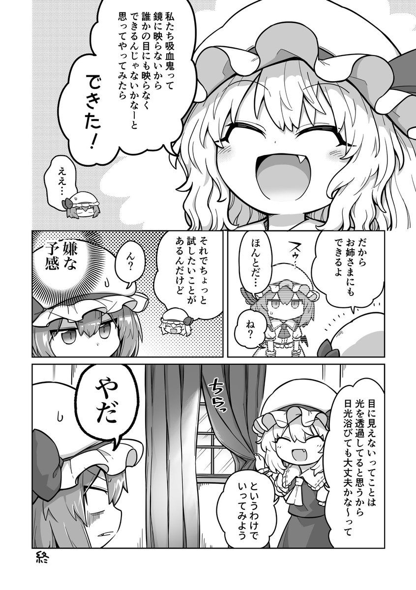 秋例新刊サンプル追加
例によって短いやつの詰め合わせです 