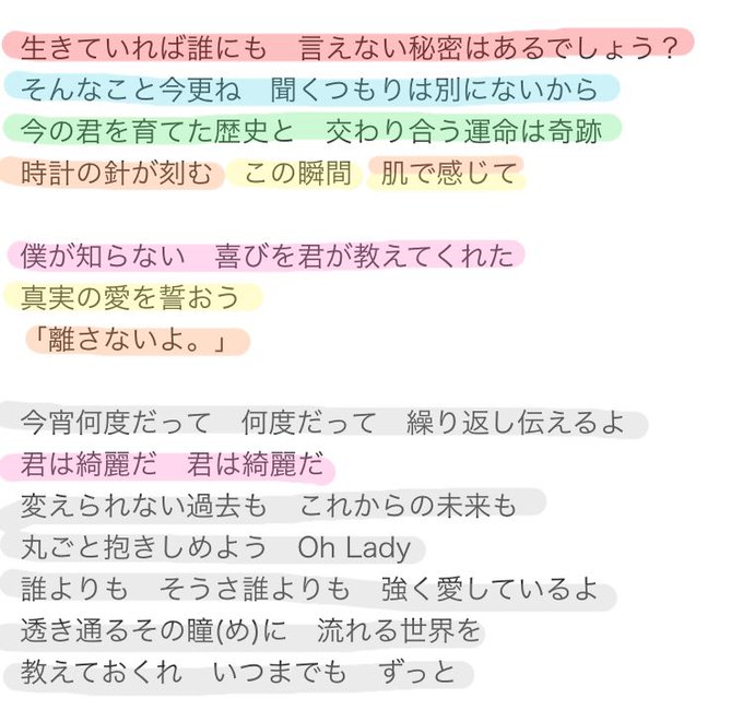 だ 君 は キンプリ 綺麗