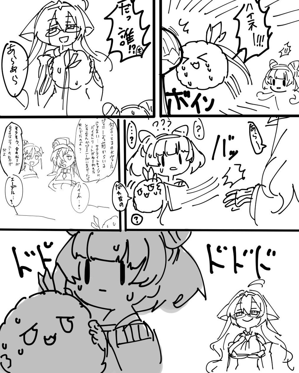 わからん 難しい 