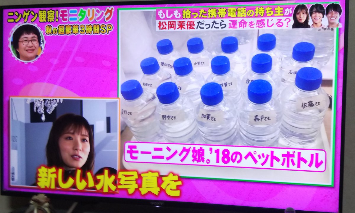 画像あり 松岡茉優のドン引きスマホの 待ち受け画面 が完全流出 Sakamobi Com 画像あり 松岡茉優のドン引きスマホの 待ち受け画面 が完全流出 Sakamobi Com