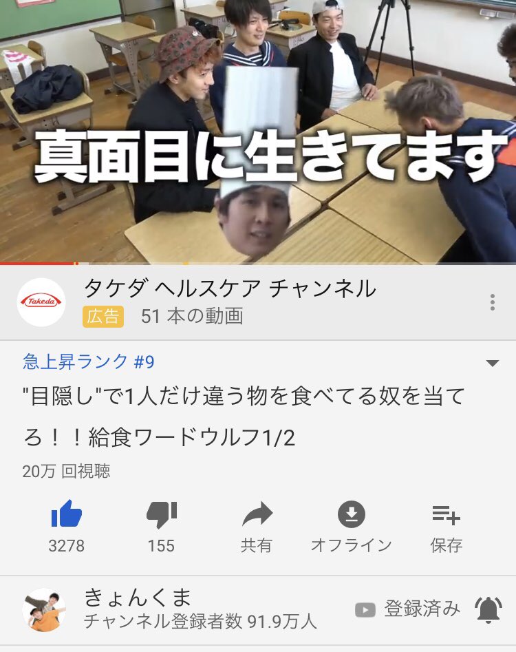 いつも面白い動画をありがとう いつも面白い動画をありがとう