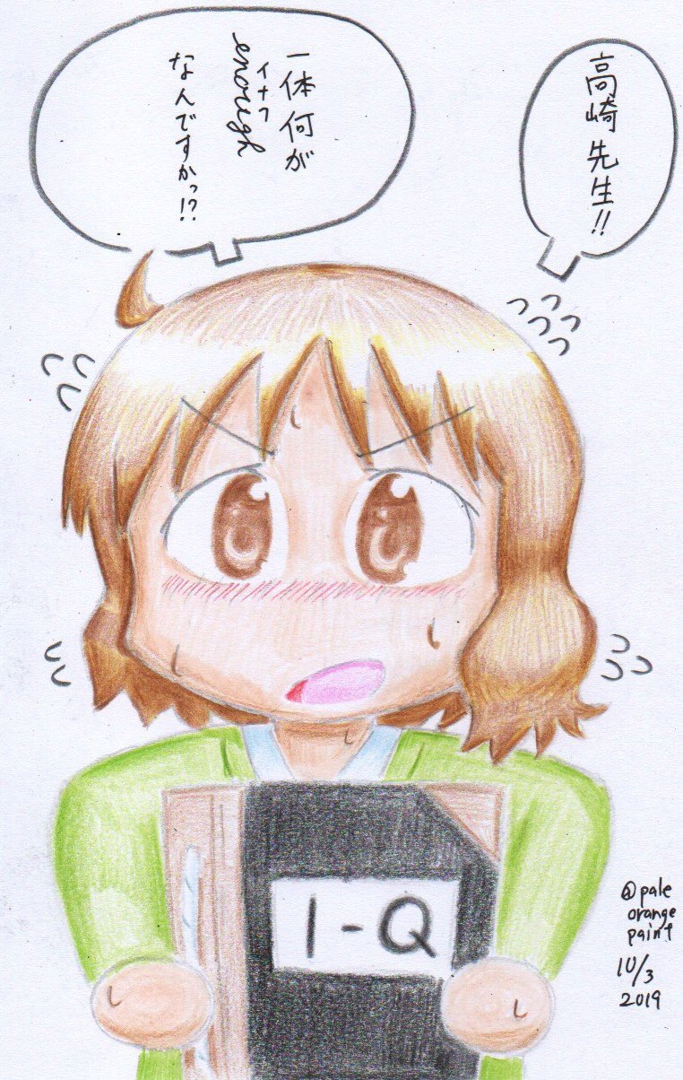 ぺーるおれんじ 桜井先生 高崎センセっ 日常 Nichijou 桜井先生 桜井泉 黒いの 吹き出しを空白にした差分も作りました お好きなセリフを入れてお楽しみください T Co 8hch0jixr8 Twitter