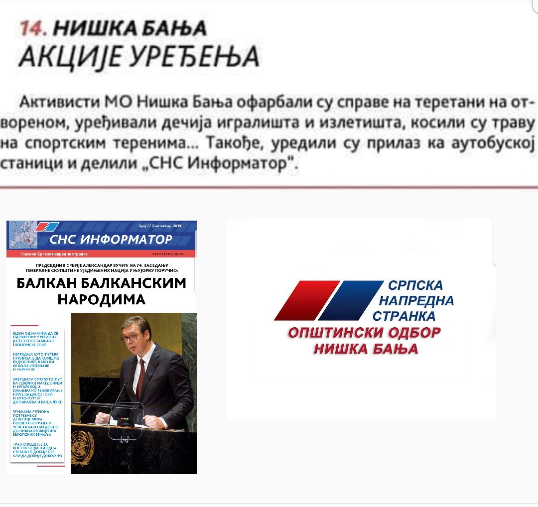 sns_niskabanja's tweet image. Нови број #Informator @sns_srbija о активностима ОО #SNS #Niska_Banja @nis_sns које су спровели чланови aктивисти и Дејан Јовановић, повереник ОО СНС Нишка Бања.

#avucic #Nis