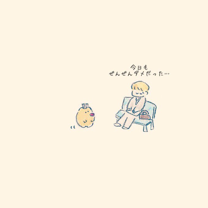 「男の子 ソファー」のTwitter画像/イラスト(古い順)