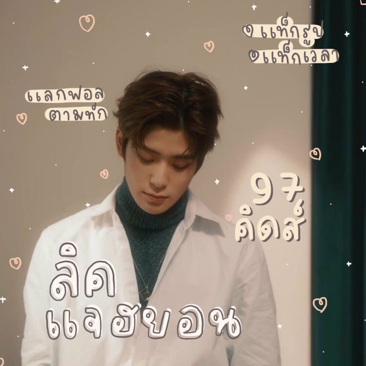 sentligtogod's tweet photo. ℌ𝔢𝔩𝔩𝔬 𝔩𝔞𝔡𝔶 🚬🕴🏿🗯 , ผมนายลิค เมจแจฮยอน 𝔪𝔞𝔡𝔢 𝔦𝔫 97 🕳 เนื่องจากนิวแอคมาใหม่ครับ ไทม์ไลน์เงียบมาก เลยจะมาขอทำ rt ตามทัก יִ แลกฟอล ⛏⚓️ กดรีไว้เลยนะครับ แล้วผมจะรีบทักไปเลย มาเป็นเพื่อนกันนะครับ 💀🕷 יִ ยพท. rt ตามทักครับ https://t.co/i0dgEwpJOc