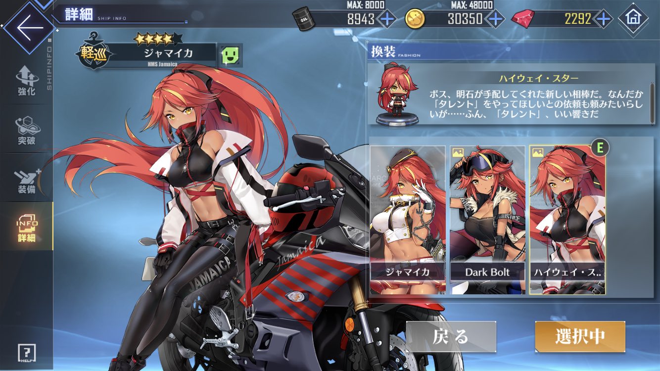 ヤマハ バイク 在 Twitter 上 ハイウェイ スター アズールレーン ジャマイカ Gamaha T Co Vt3cgubjir Twitter