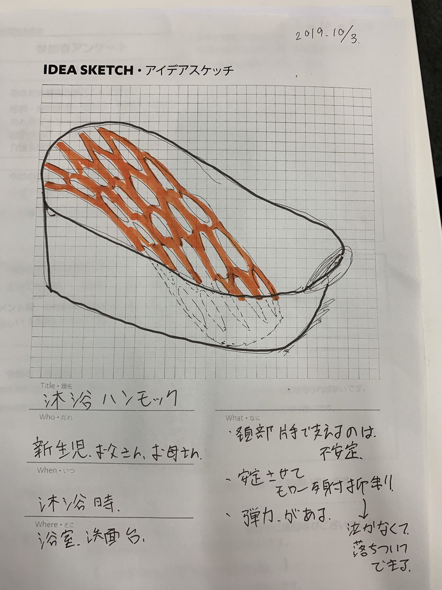 ふみ@新米パパ・理学療法士！ tweet media