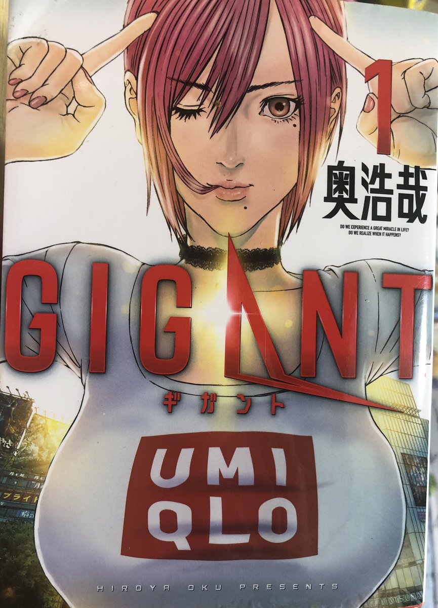 ট ইট র 量産型あいりん Joker S 布教活動 Gantz いぬやしきの奥浩哉先生のギガントとても面白いめうよ 今日二巻買っためう ノイタミナ枠でアニメ化して欲しいめうよ ট ইট র 量産型あいりん Joker S 布教活動 Gantz いぬやしきの奥浩哉先生のギガントとても面白いめうよ 今日二巻買っためう ノイタミナ枠でアニメ化して欲しいめうよ