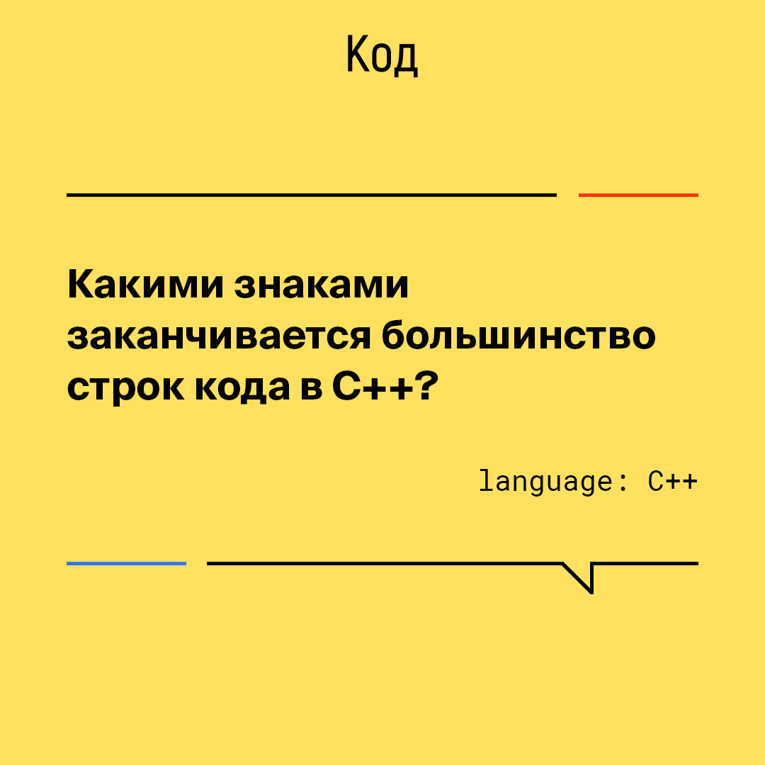 Журнал «Код» tweet media