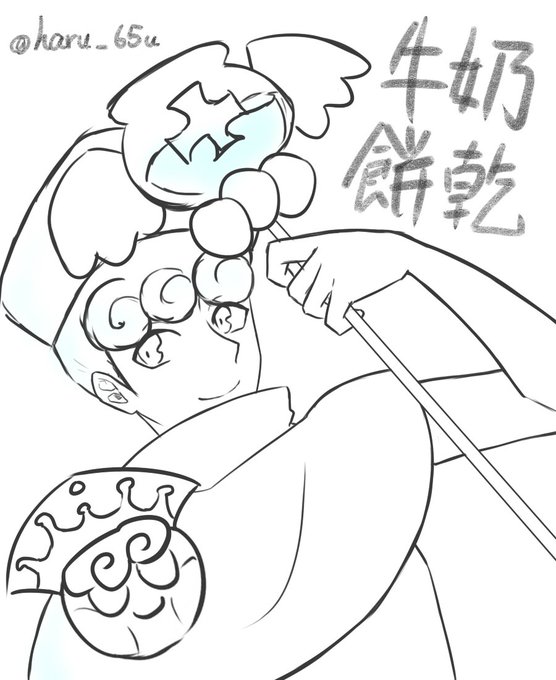 サクラ味のtwitterイラスト検索結果 古い順