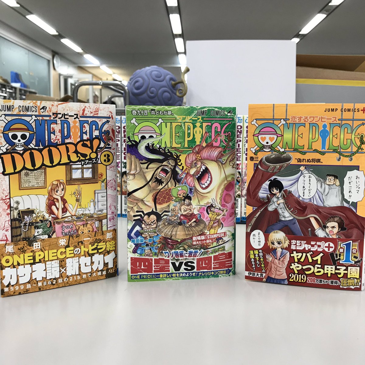 One Piece スタッフ 公式 Official 明日10 4 金 はone Piece 94巻の発売日 カバーから何やらヤベェ空気が漂ってる 楽しみすぎて寝れないね また 扉絵リクエストや表紙連載をまとめた Doors ３ とスピンオフギャグ漫画 恋する ワンピース