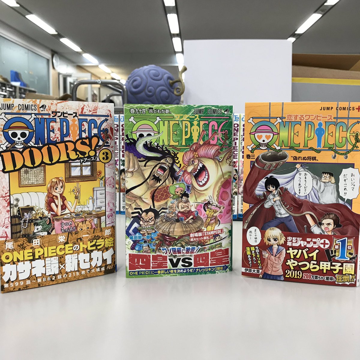 One Pieceスタッフ 公式 Twitterissa 明日10 4 金 はone Piece 94巻の発売日 カバーから何やらヤベェ空気が漂ってる 楽しみすぎて寝れないね また 扉絵 リクエストや表紙連載をまとめた Doors ３ とスピンオフギャグ漫画 恋するワンピース も同時発売